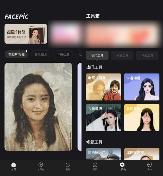 如何给黑白照片上色，如何给黑白照片上色彩（如何把黑白照片上色）