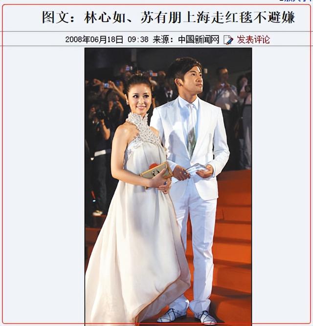 穿越之知画的新人生，穿越之知画的新人生免费阅读（为林心如穿过豹纹长袜）