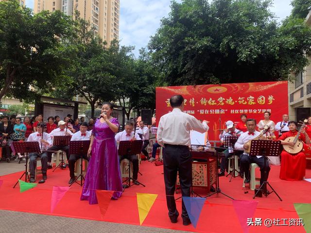 大渡口公租房最新消息，大渡口区跳磴镇幸福华庭第四届“爱在公租房”社区邻里节启动