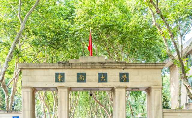 南京有哪些大学排名一览表，南京有哪些厉害的大学（江苏所有167所大学排名）
