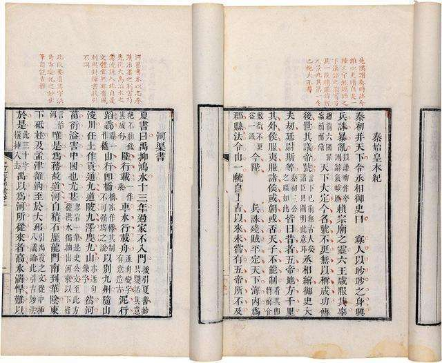 秦始皇陵百科，秦始皇陵早被发现（秦始皇陵概况）