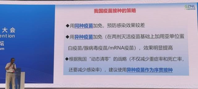 科兴生物是国企吗，科兴好还是北京生物好（科兴生物到底有多牛）