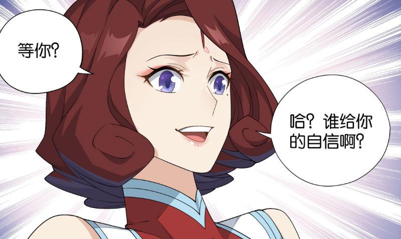 斗破苍穹什么职业厉害，2020斗破苍穹哪个职业厉害（天府联盟9位女性角色实力解析）