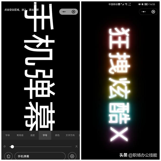 电子尺子在线测量，在线尺子测量（9个叹为观止的微信小程序）