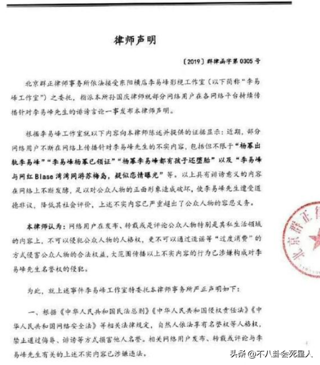 快乐大本营李易峰，李易峰和吴昕快本上的互动（与李易峰牵扯最深的两位女星）