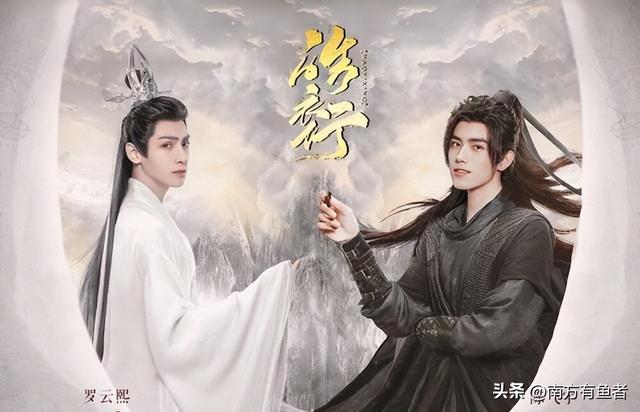 二哈和他的白猫师尊结局，小说二哈的白猫师尊大结局（《二哈和他的白猫师尊》楚晚宁身死魂销）