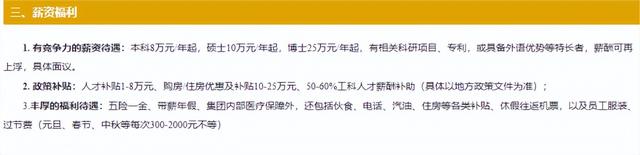 考博难还是考研难，考博和考研哪个难（毕业后的差距有多大）