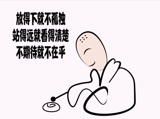 大张伟金句正能量，大张伟金句 不努力一下（大张伟真是人间清醒）