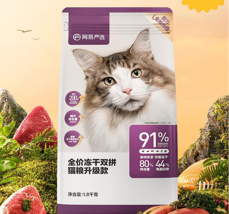 那里有猫粮买 一般价格是多少 什么地方有猫粮买