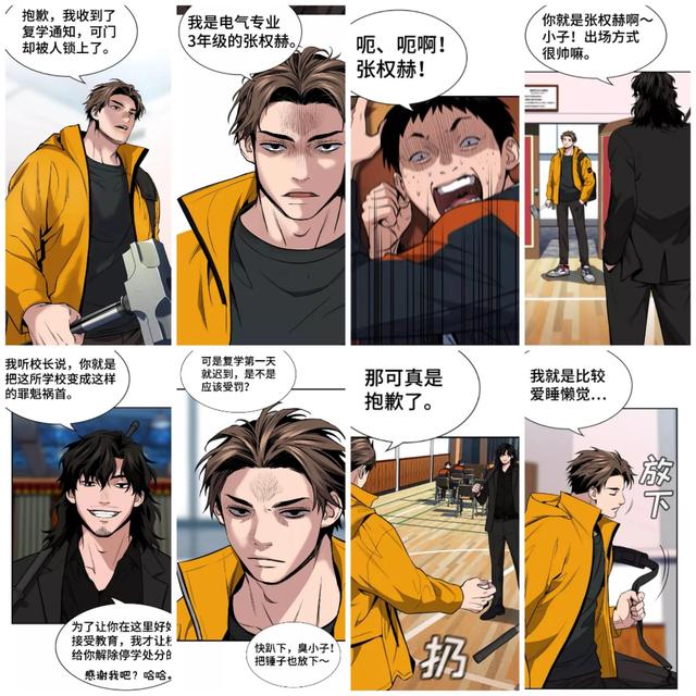 无翼鸟有学生和老师的叫什么漫画，太太是高中生（漫画推荐：《不良指导官》）