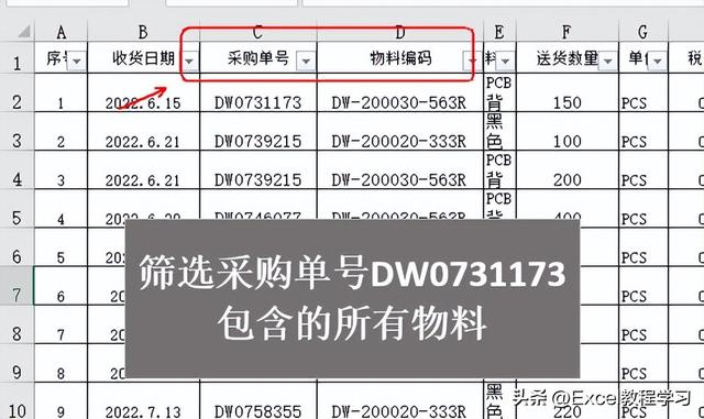 怎样在表格中筛选出自己想要的内容，表格中怎么筛选出自己想要的内容（Excel如何筛选出自己想要的数据）