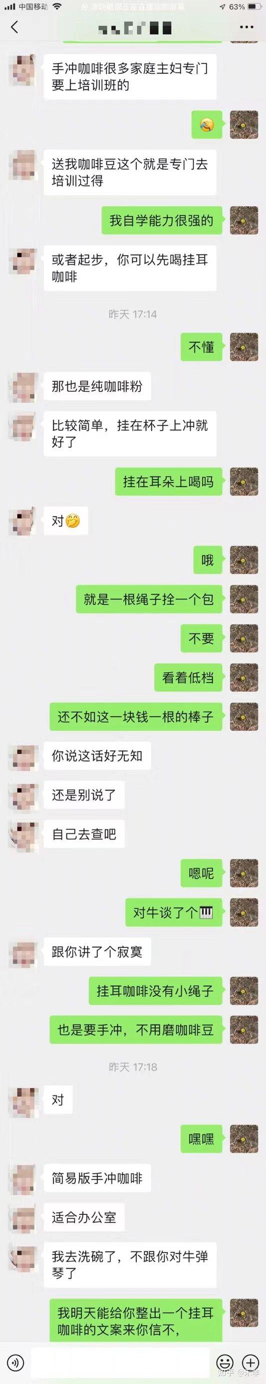 1磅等于多少克，没想到喝个咖啡还有这么多门道