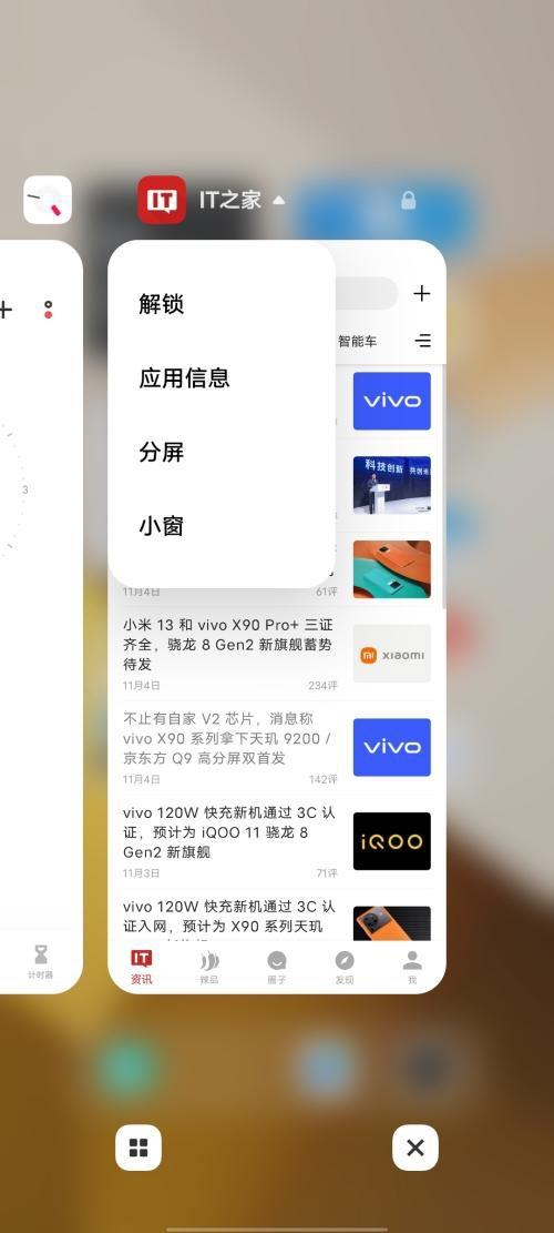 微信登陆显示操作频率过快怎么办，微信提示操作频率过快怎么办（系统深度体验：体验跃升）