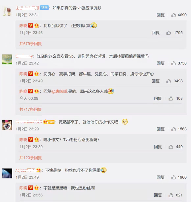 陈自瑶微博怎么了，陈自瑶微博（TVB颁奖后续才精彩）