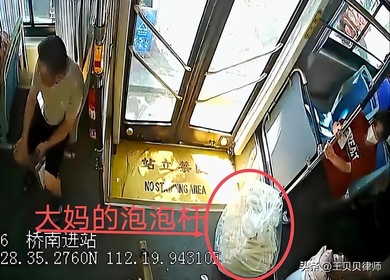 寻衅滋事罪司法解释（老人坐公交被踹下车）