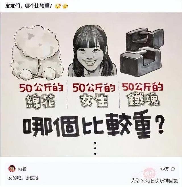 光宗耀祖下一句，鲁智深圆寂到底有多厉害（光宗耀祖，写进族谱。）