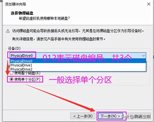 虚拟机怎么使用，VMware虚拟机如何使用（VMware虚拟机与物理机文件交互）