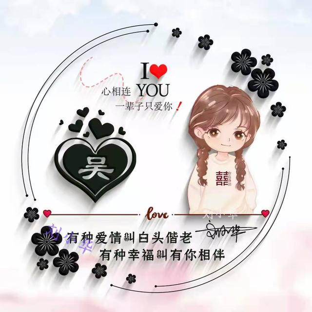 情侣头像 我很需要你微信，情侣头像 我很需要你（36张可爱卡通超赞的情侣头像）