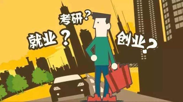 应届毕业生是指几年内 应届生和往届生的区别，应届毕业生是指几年内（应届毕业生和往届毕业生的区别是什么）