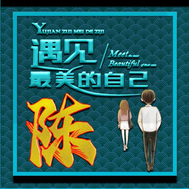 最美头像微信，最美头像（微信头像：遇见最美好的自己）