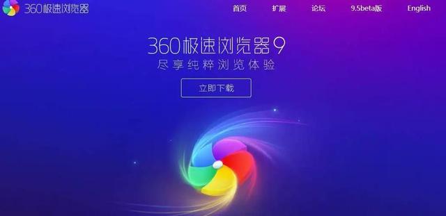 可以打开任何网站的浏览器，能打开各种网站的浏览器（功能在线的几款浏览器）