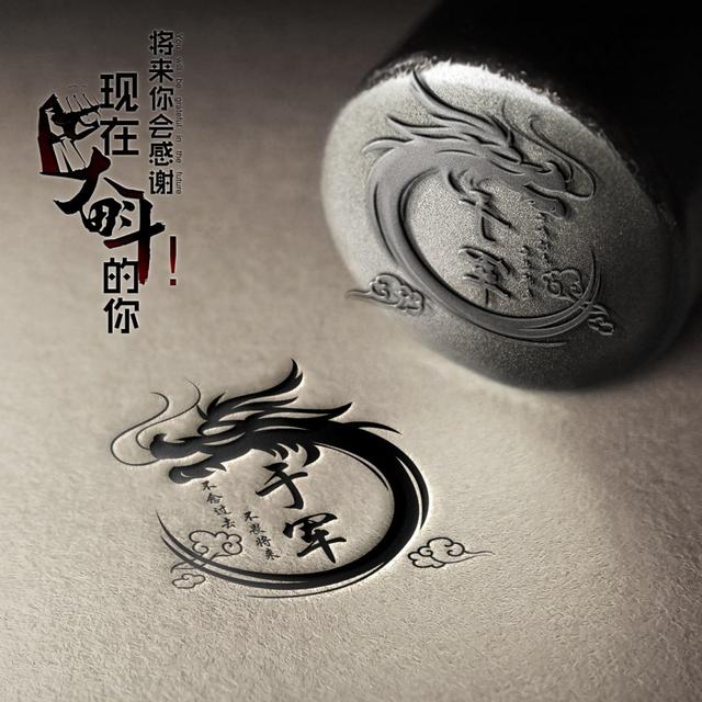 天下无难事，只怕有心人！，励志天下下载（2022你该换个微信头像了）