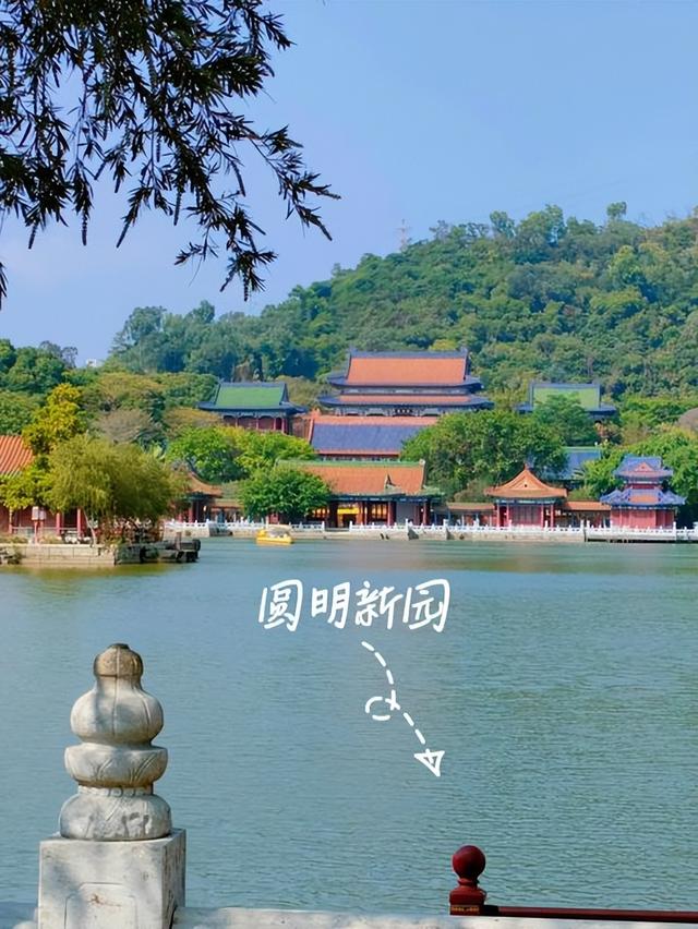 实拍珠海圆明新园，南中国唯一的皇家园林，花了6个亿