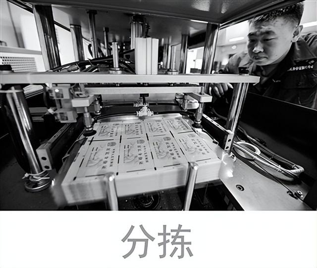 身份证打印尺寸是多少，身份证扫描件打印标准尺寸（探访省公安厅身份证制作中心——揭秘身份证“出炉”之旅）
