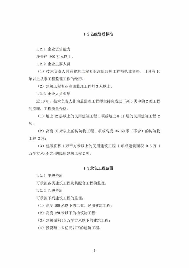 2022年最新实名认证真实有效，2022年实名认证大全号码真实有效（2022年底前实现电子证照全国统一、互通互认）