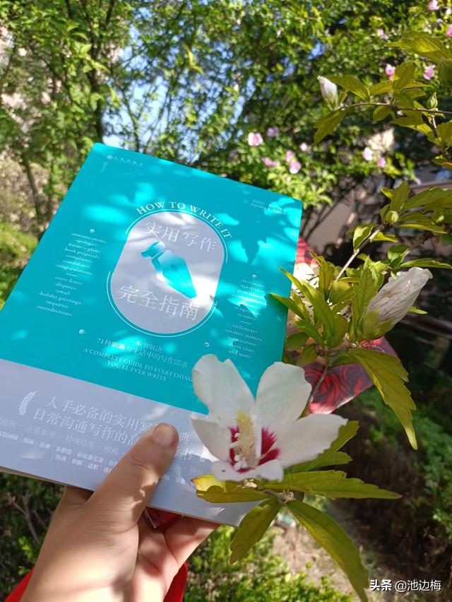 情书怎么写，情书怎么写才能让女人感动600字（《实用写作完全指南》教你写出最能触及灵魂的情书）