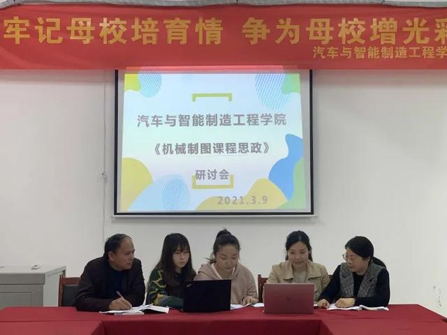 重庆电信职业学院，重庆电信职业学院招生专业、收费标注（走近汽车与智能制造工程学院丨电讯院系巡礼）