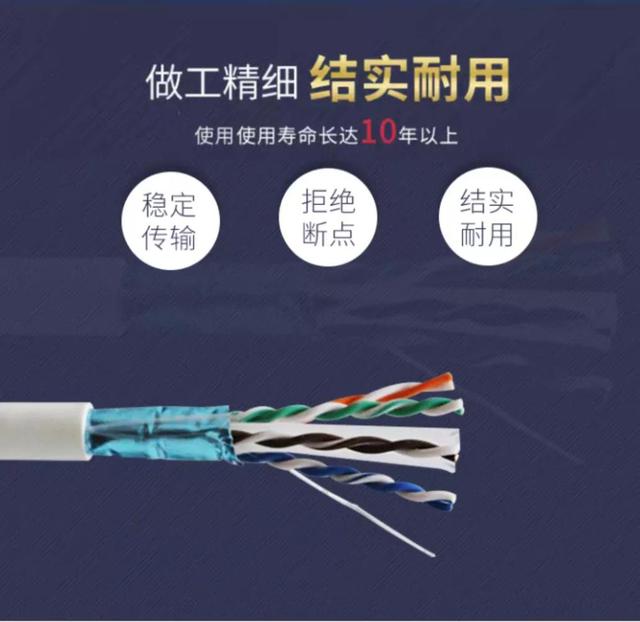 正泰开关真假如何鉴别，正泰开关怎么辨别真假（家装网线如何选择与鉴别真假）