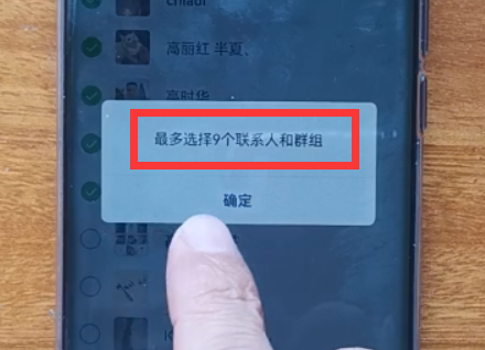 微信如何群发消息给所有人(微信一键转发多个群)