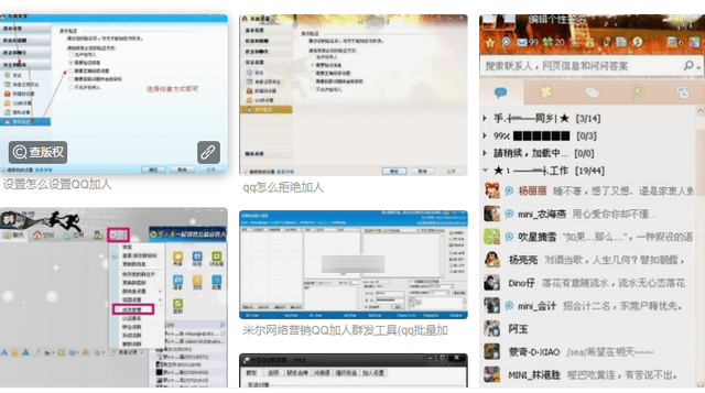 微信怎么拉人进群，微信怎么强制拉人进群（快速增加自己的社群数量）