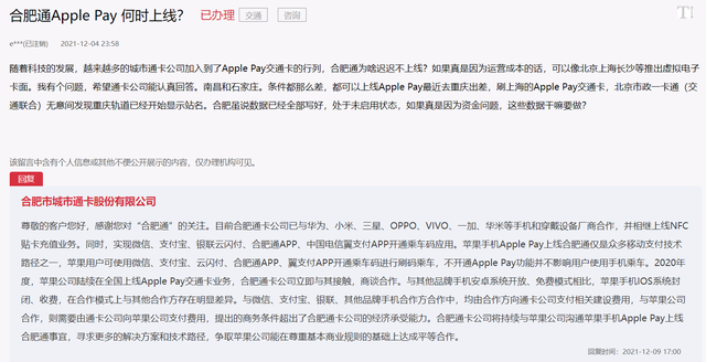 苹果xr为什么用不了nfc，苹果xr的nfc功能如何开启（真的要被安卓手机笑死）