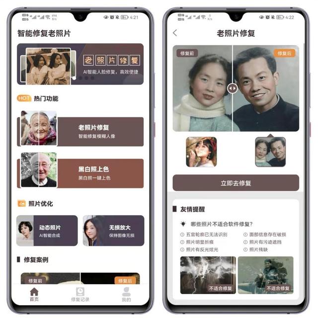 华为手机黑白屏怎么调回来，华为手机怎样调回彩屏（8个不为人知的实用技巧）