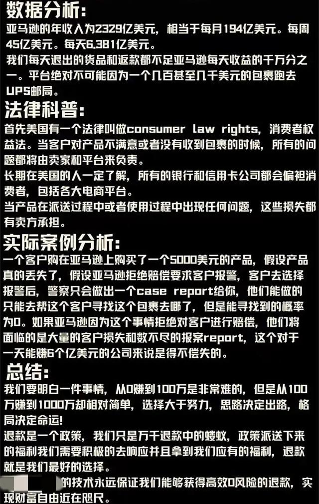 退换货可自动理赔的意思是什么，退换货可自动理赔的意思是什么意思啊（恶意退款大肆薅卖家羊毛）