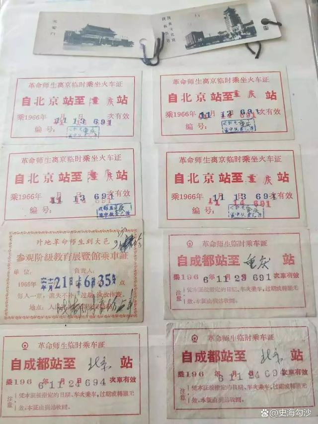 网上没票了去售票窗口会有吗，网上没票了窗口还有吗（不掏钱的火车票你见过吗）