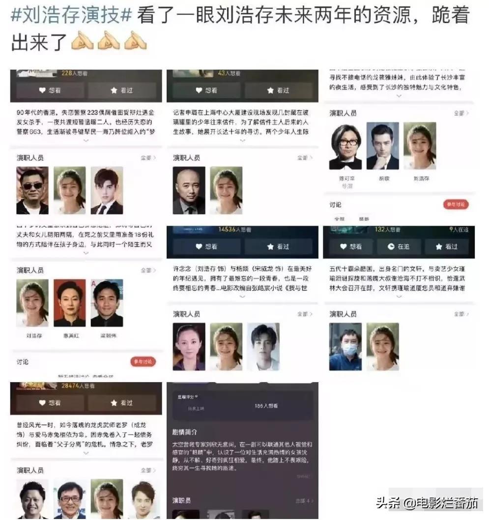 刘浩存事件怎么回事？深扒这个事件后，我沉默了