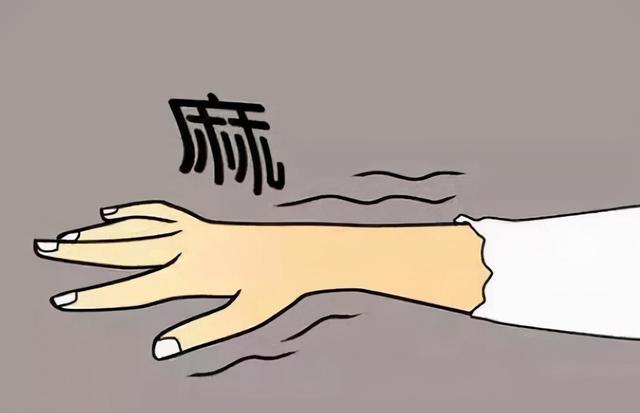 手部发麻是怎么回事，手麻是怎么回事（提醒：多半和8个原因有关）