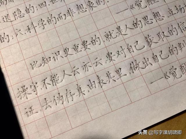 带有鸟字旁的字，鸟字旁的字大多和什么有关（图解结构、技法总结）