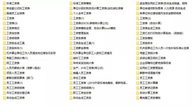 excel函数公式乘法，怎么用Excel算乘法（excel乘法函数公式使用教程）