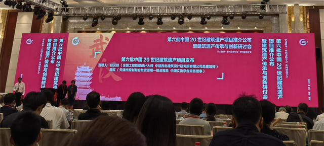天津著名建筑简介，天津5处建筑入选中国20世纪建筑遗产这个国家级名单