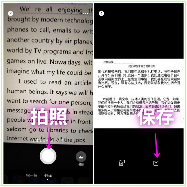 微信小程序怎么用，微信小程序的图文使用说明！（6个隐藏超深的微信小技巧）