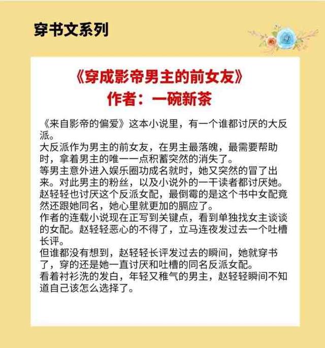 女扮男装的现代小说，好看的现代女扮男装小说有哪些（《我在贵族学院女扮男装的那些年》）