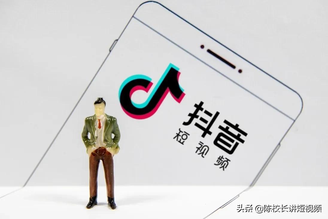 怎么做抖音视频(怎么制作短视频教程)