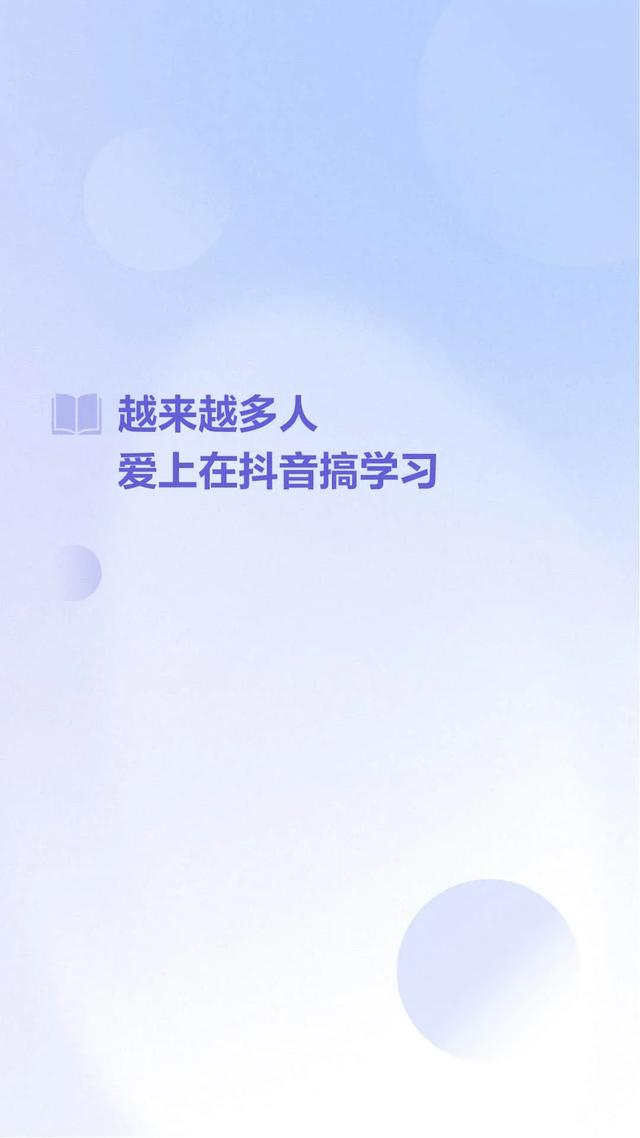 抖音大数据报告,抖音数据报告(2021抖音数据报告) 抖音大数据报告,抖音数据报告(2021抖音数据报告)