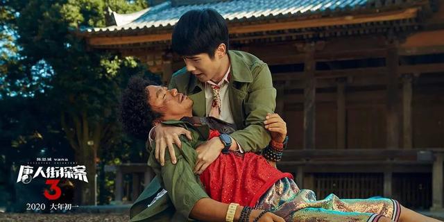 马冬梅什么梗，马冬梅是谁是什么意思（沈腾救不了国产喜剧）