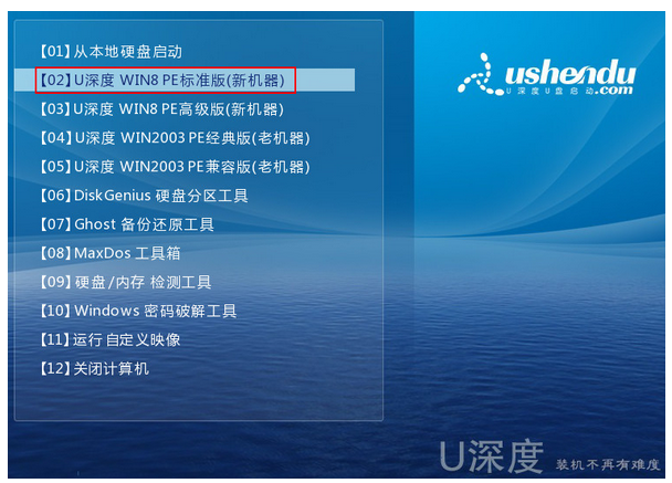 用u盘安装xp系统步骤图解，电脑怎么安装xp系统原版镜像