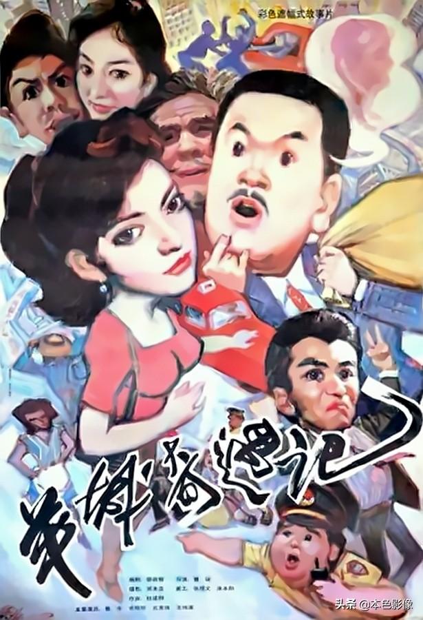 097秦级核潜艇，098核潜艇（九十年代国产电影大全）